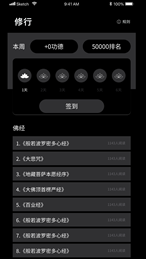 祈福木鱼