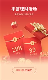 钜丰贵金属app