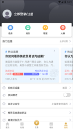 中金贵金属