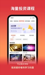 钜丰贵金属app