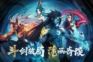斗诡九游版