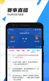 黑8直播体育