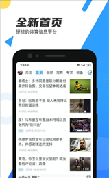 黑8直播体育
