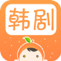甜橙韩剧app
