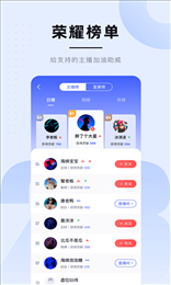 蓝鲸足球直播app安卓版