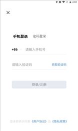 山猫直播官方版
