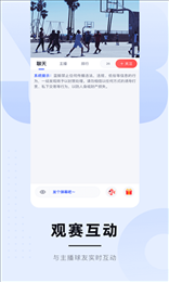 蓝鲸足球直播app安卓版