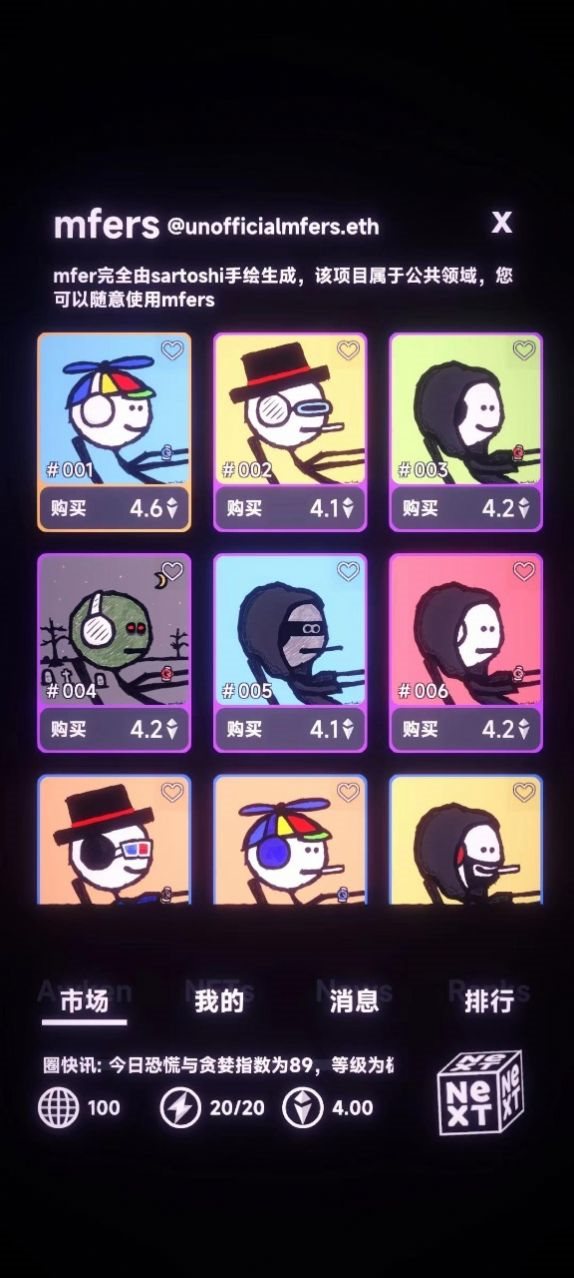 魔盟网