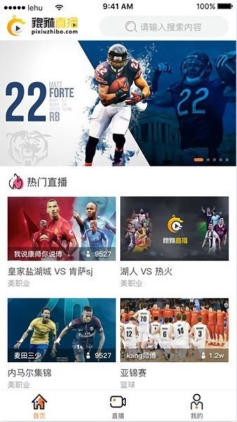 魔盟网