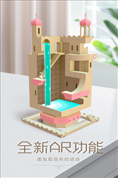 纪念碑谷oppo版