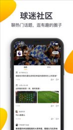 919看足球直播app(919)