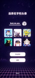 NFT模拟器