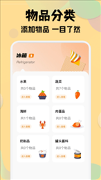 收纳师