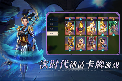 口袋梦幻精灵