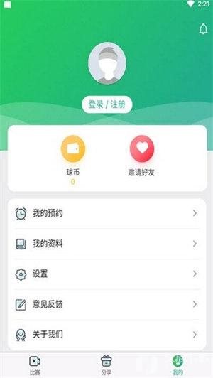 魔盟网