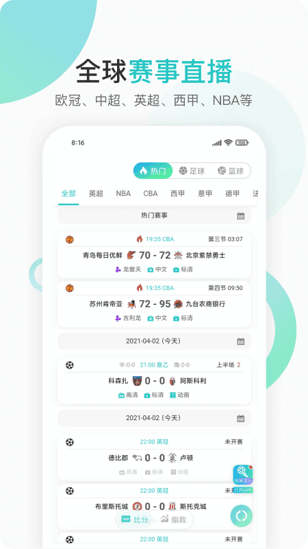 魔盟网