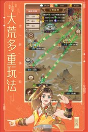 少年宝莲灯最新版