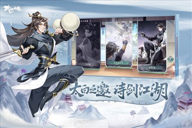 武林闲侠最新版