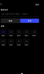 木鱼静心版
