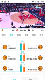 袋鼠nba直播