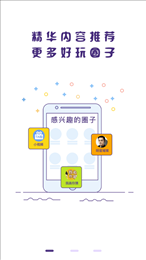 冒泡社区8.0版本