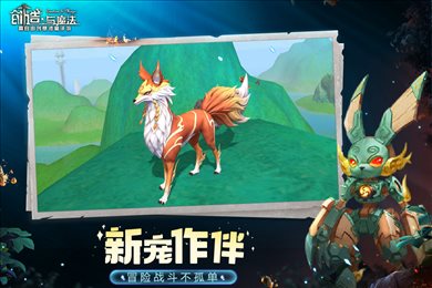 创造与魔法渠道服