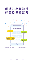 冒泡社区8.0版本