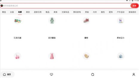 苏分宝