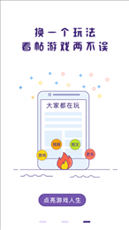冒泡社区8.0版本