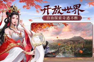 鸿图归来官网版