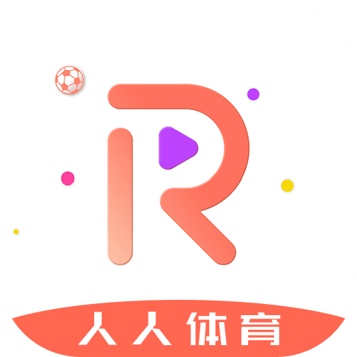 人人体育app直播安卓版v1.0.0