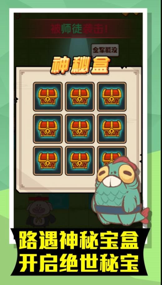 魔盟网