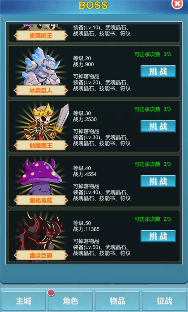 魔盟网