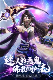 天之禁诸界破碎官网版