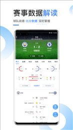 快直播nba官网版