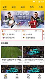 jrkan直播篮球