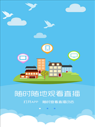 中鸽直播网app(中鸽网)