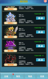 命运秘境