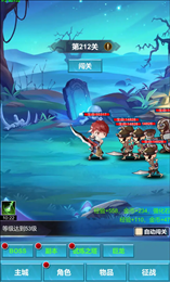 命运秘境