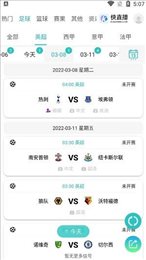 快直播app官网版
