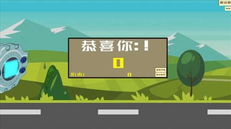 QQ飞车暴龙兽(qqRace)