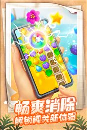 梦幻花园官网版