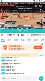 快直播app官网版