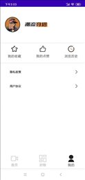 潮流穿搭种草
