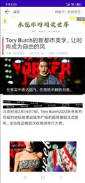 潮流穿搭种草