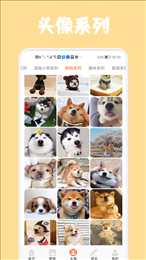 高清口袋壁纸