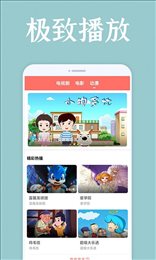 爱韩剧app最新版本