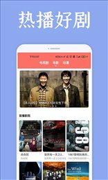 爱韩剧app最新版本