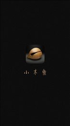 小木鱼app