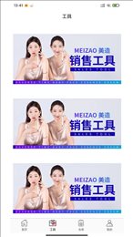 美造优品
